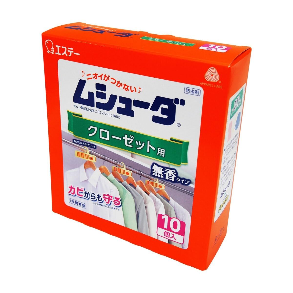 1年 10個入