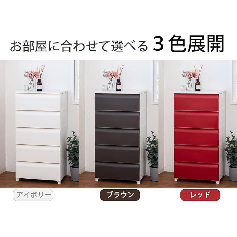 平和工業 nodus ノーデュス 壁付チェスト wide ワイド 5段 アイボリー 約54×42×106.5cm 1 MARWIL-DEMENAGEMENTS_CH