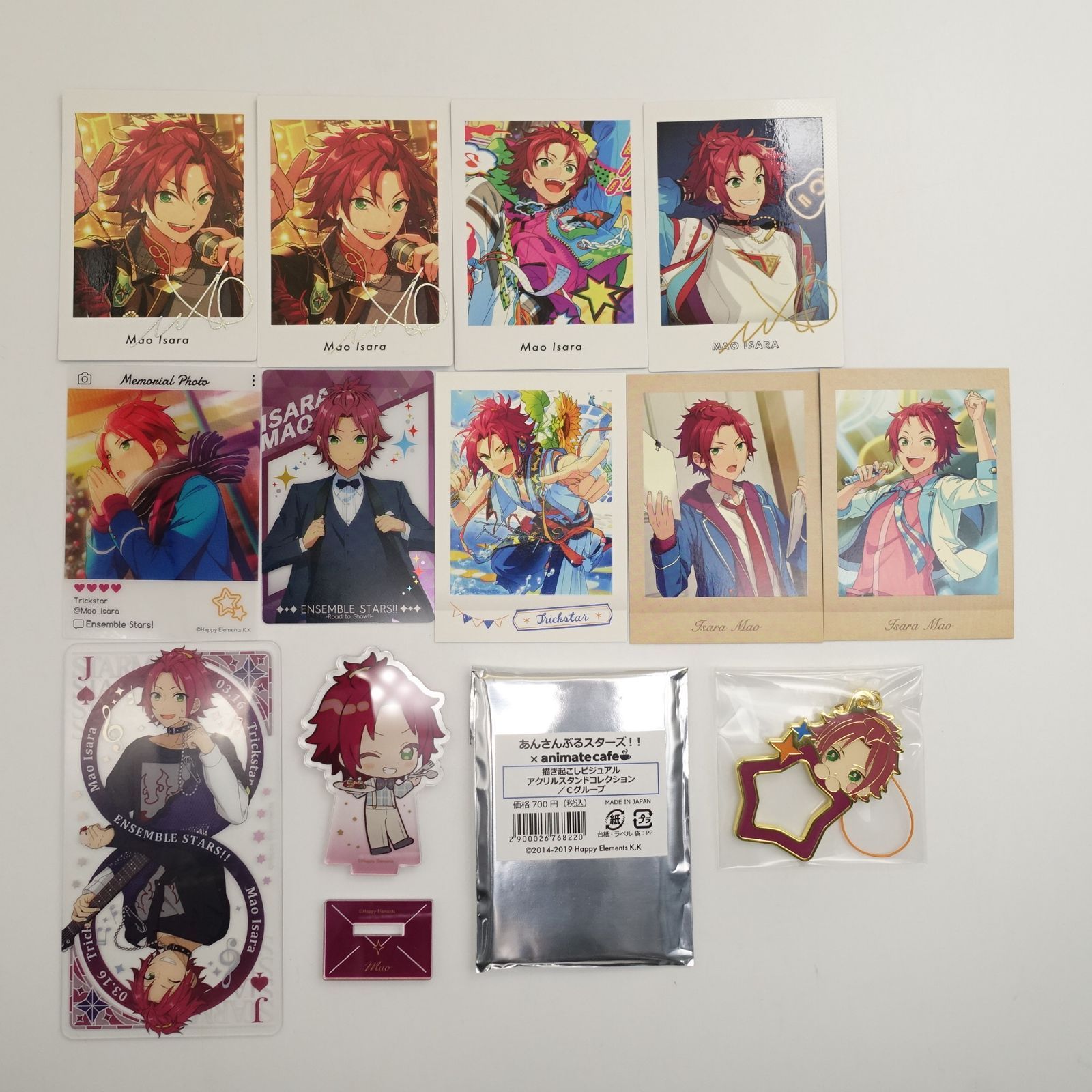 あんさんぶるスターズ!! 衣更真緒 アニメイトカフェ みにコレ