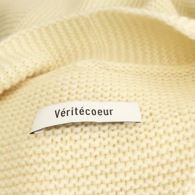 ヴェリテクール Veritecoeur ウール カーディガン ニット