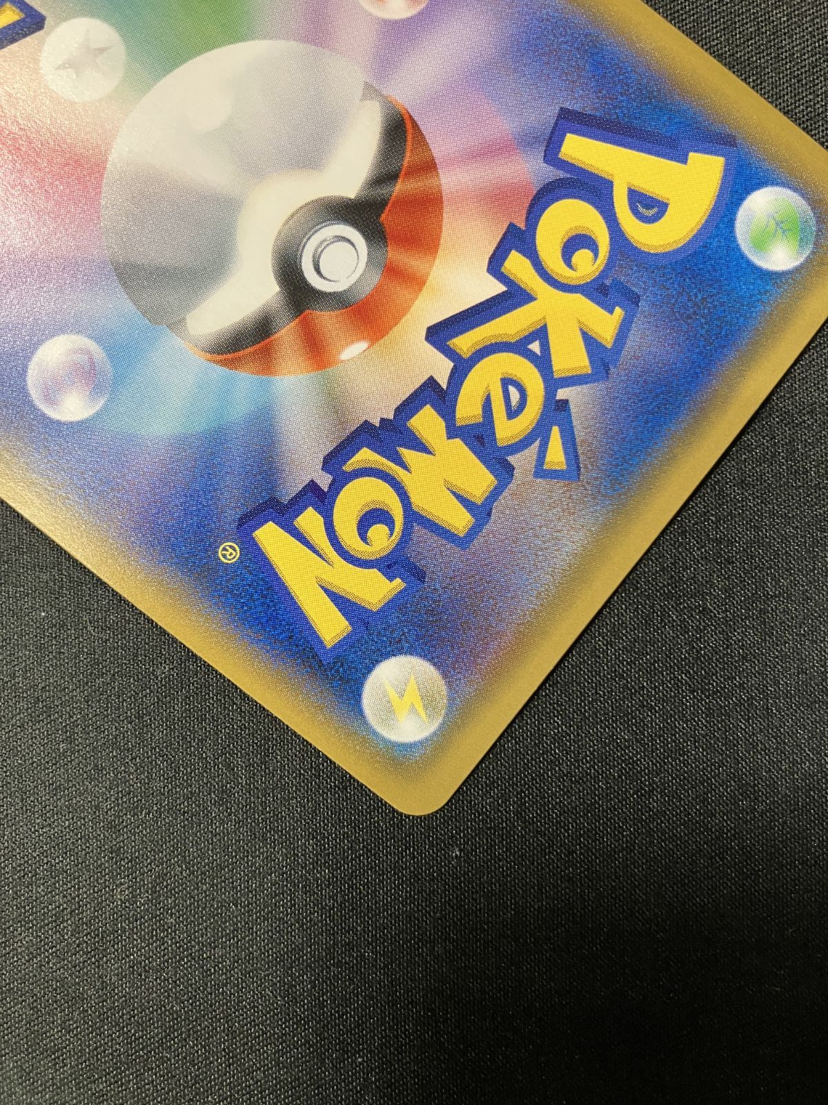 ポケモンカードhmd トドロクツキex【SAR】{218/187} - カードラッシュ[ポケモン]