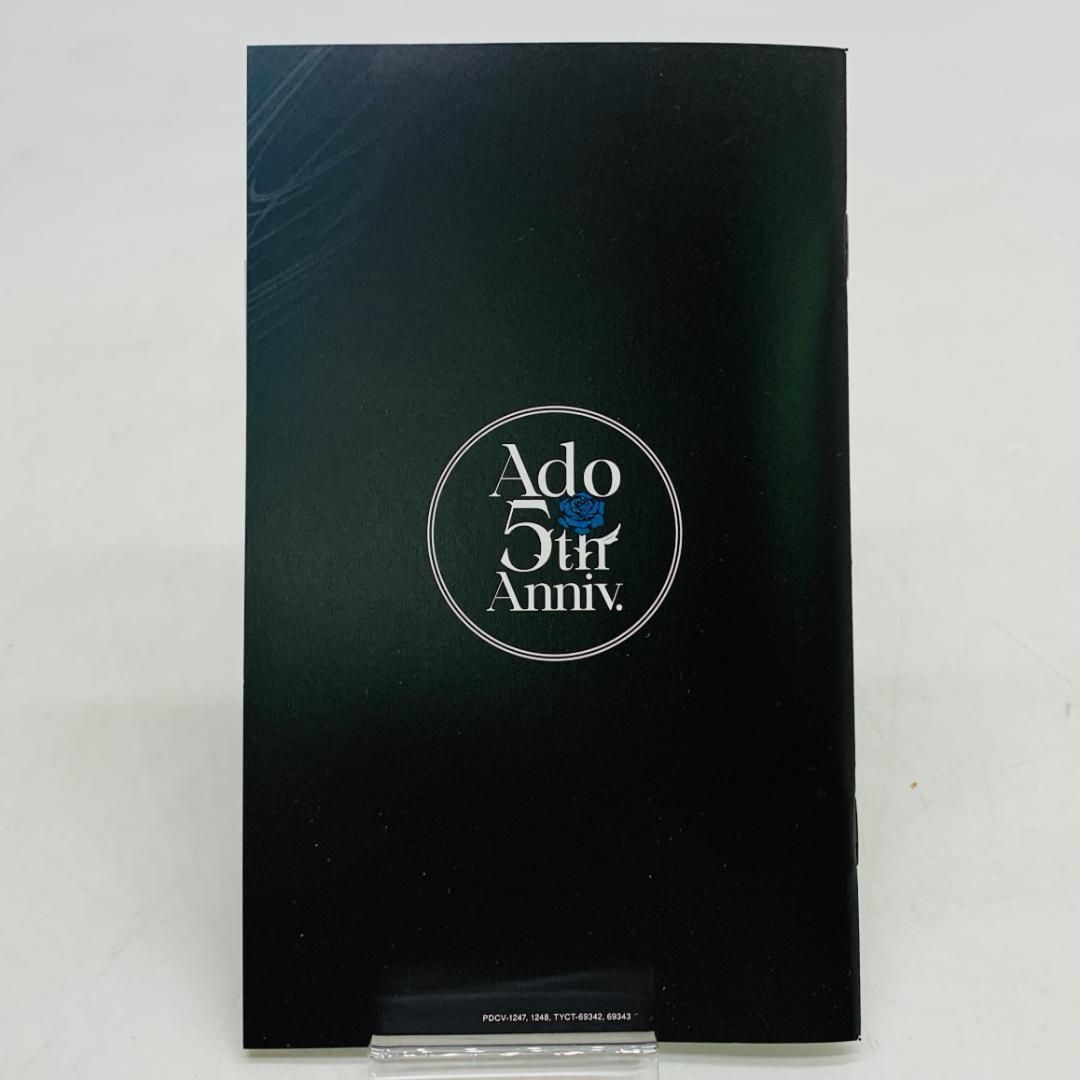 中古 Adoのベストアルバム [Blu-ray付初回盤(喜劇盤)] 中古CD】Adoのベストアルバム [Blu-ray付初回盤(喜劇盤)] - メルカリ