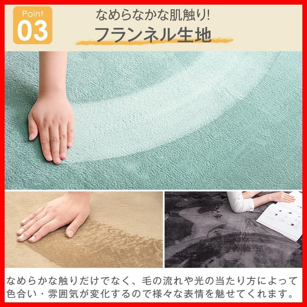 厚手 カーペット