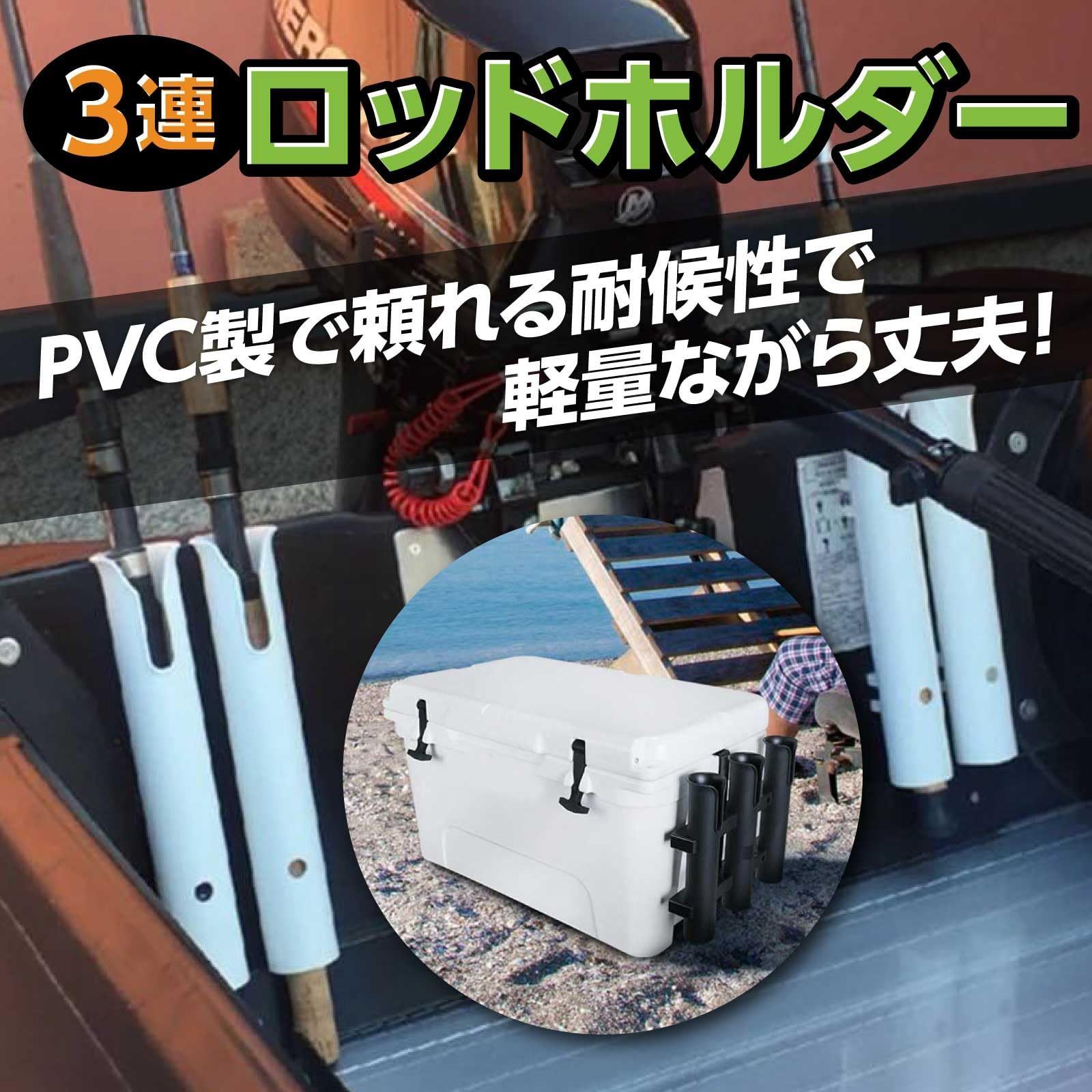 磯竿 竿立て 竿置き セット売り 釣りまとめ売り 楽天市場】磯 竿立て（ロッドスタンド｜バッグ・バケツ・収納