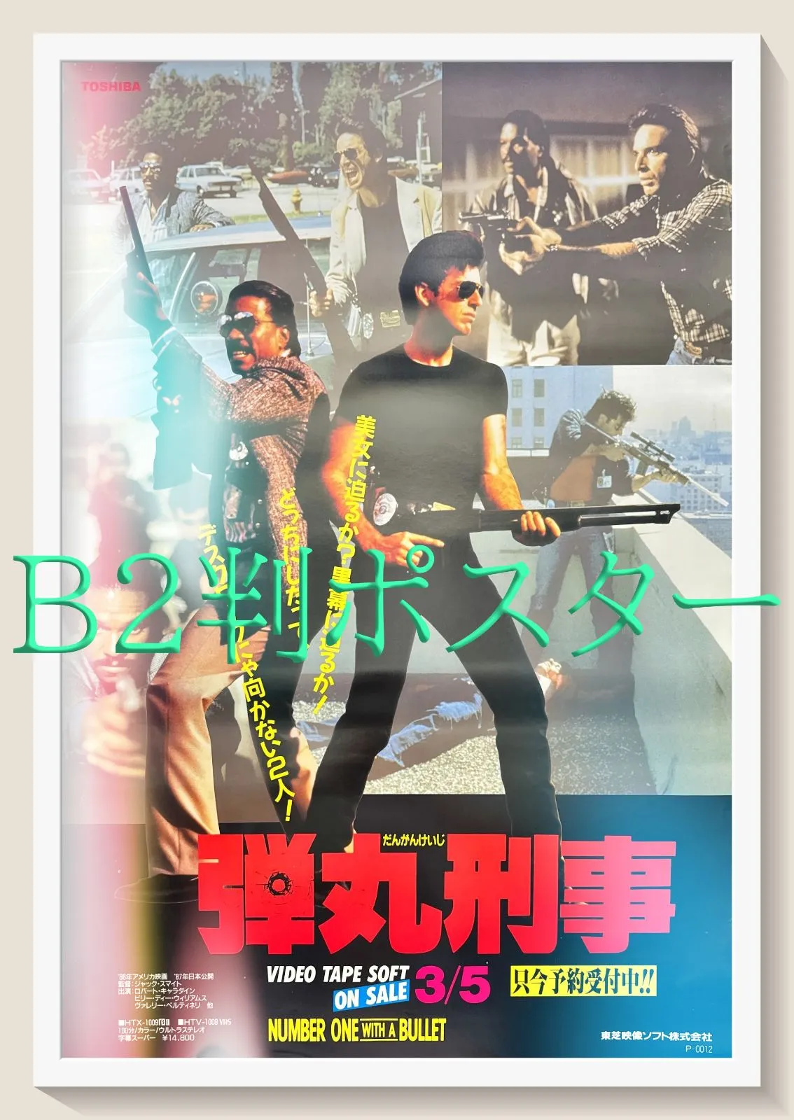 【超レア／未使用品】ALESSI × マイケル・グレイヴス フォトフレーム 超レア／未使用品】ALESSI × マイケル・グレイヴス フォトフレーム