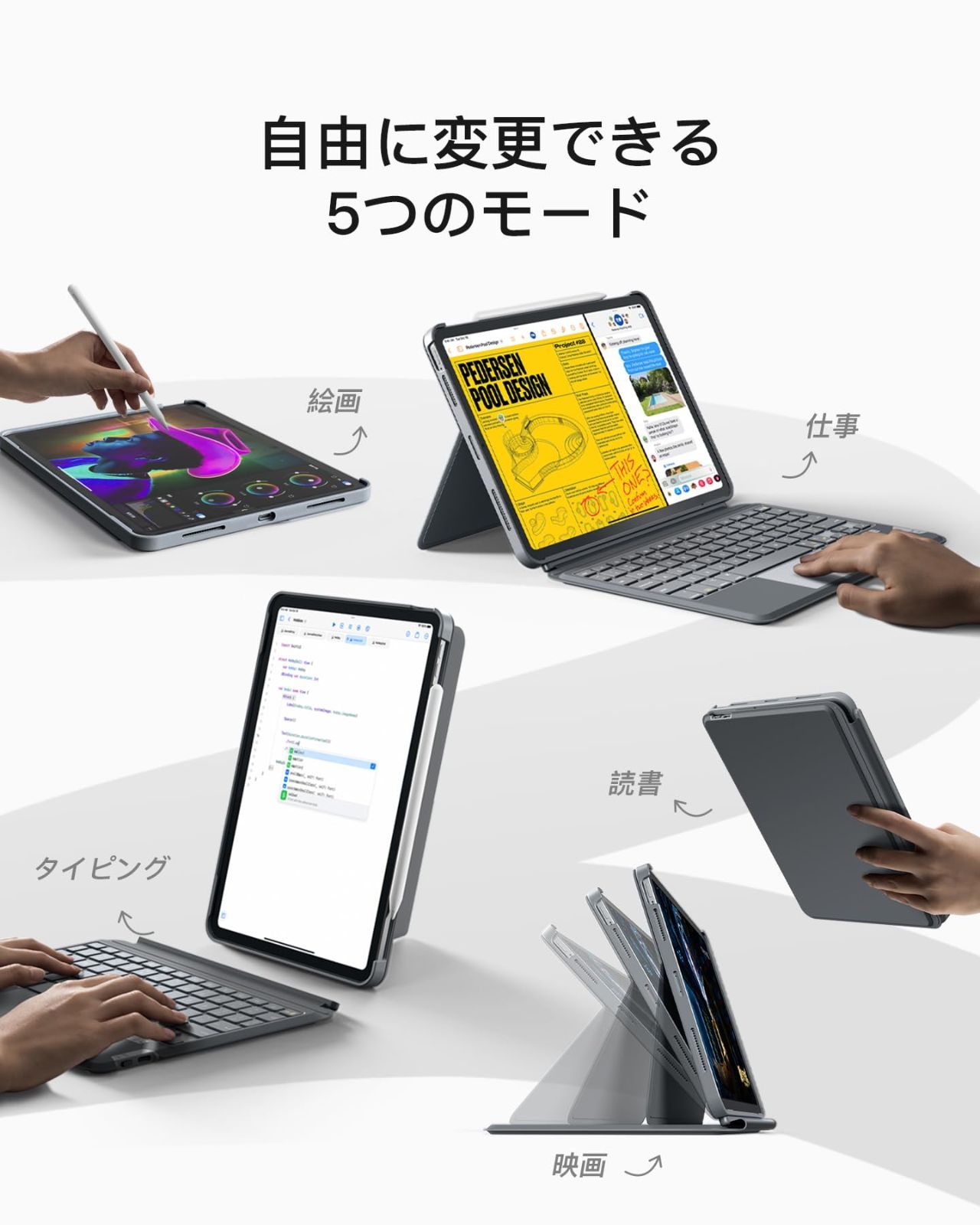 iPad Air5/Pro11分離式キーボードケース Inateck グレー - メルカリ