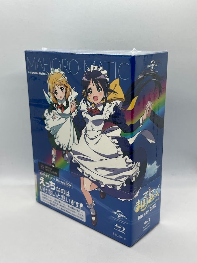 まほろまてぃっく Blu-ray BOX〈7枚組〉