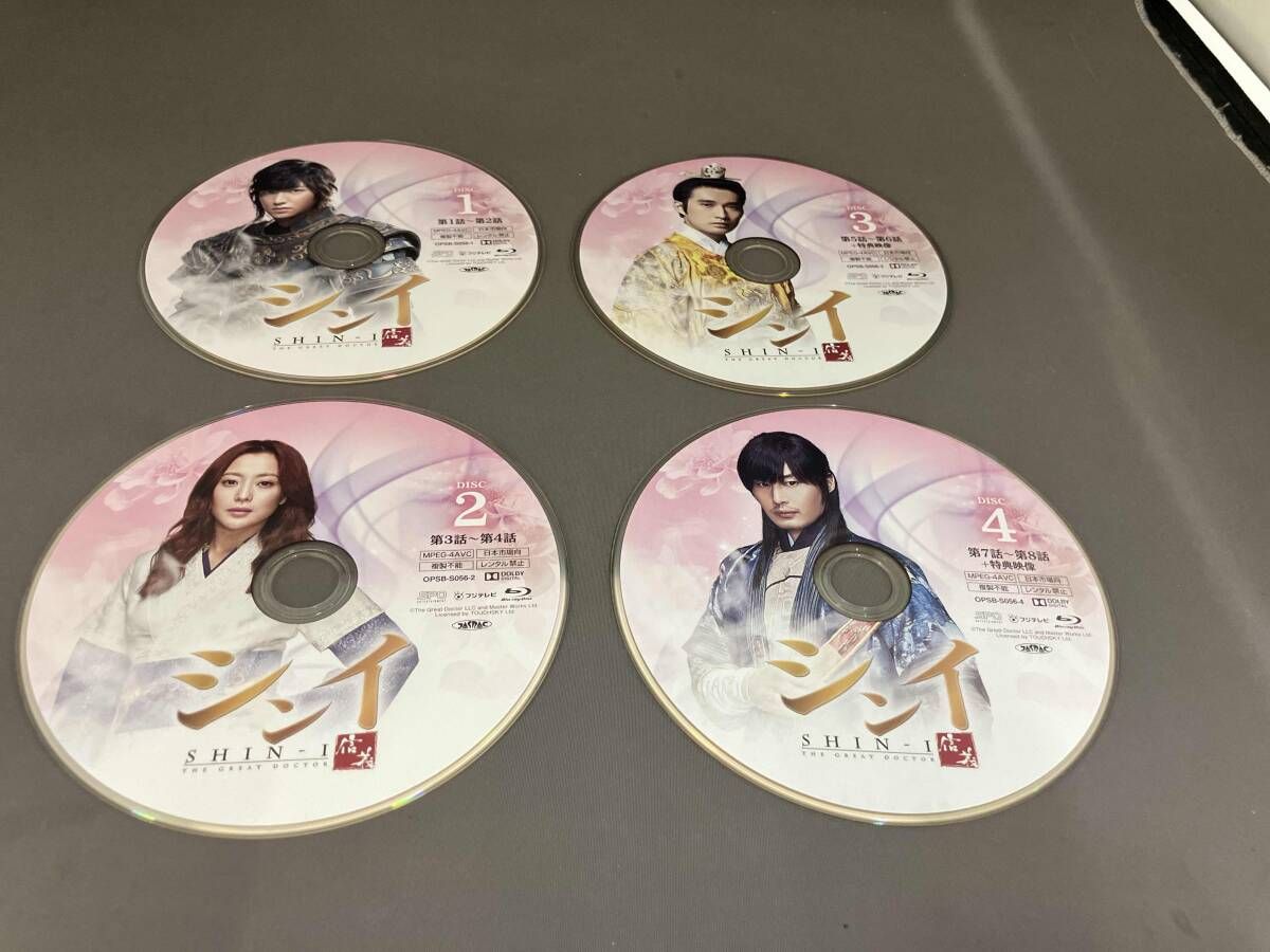 シンイ-信義-ブルｰレイBOX1