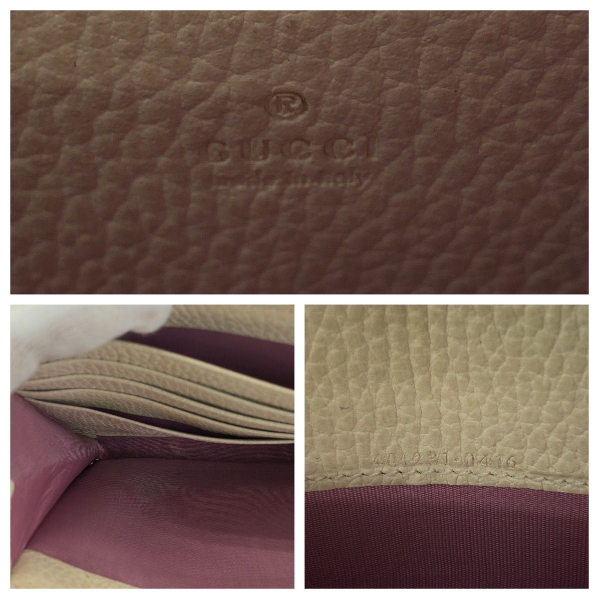 GUCCI グッチ ディオニュソス ホワイト シルバー金具 レザー 401231  