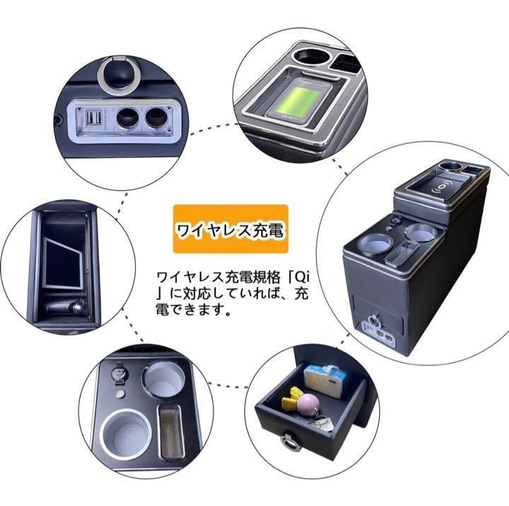 コンソールボックス