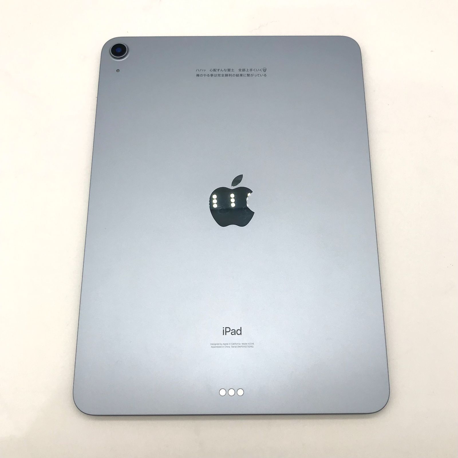 ▽Apple iPad Air 第4世代 Wi-Fi 64GB スカイブルー MYFQ2J/A