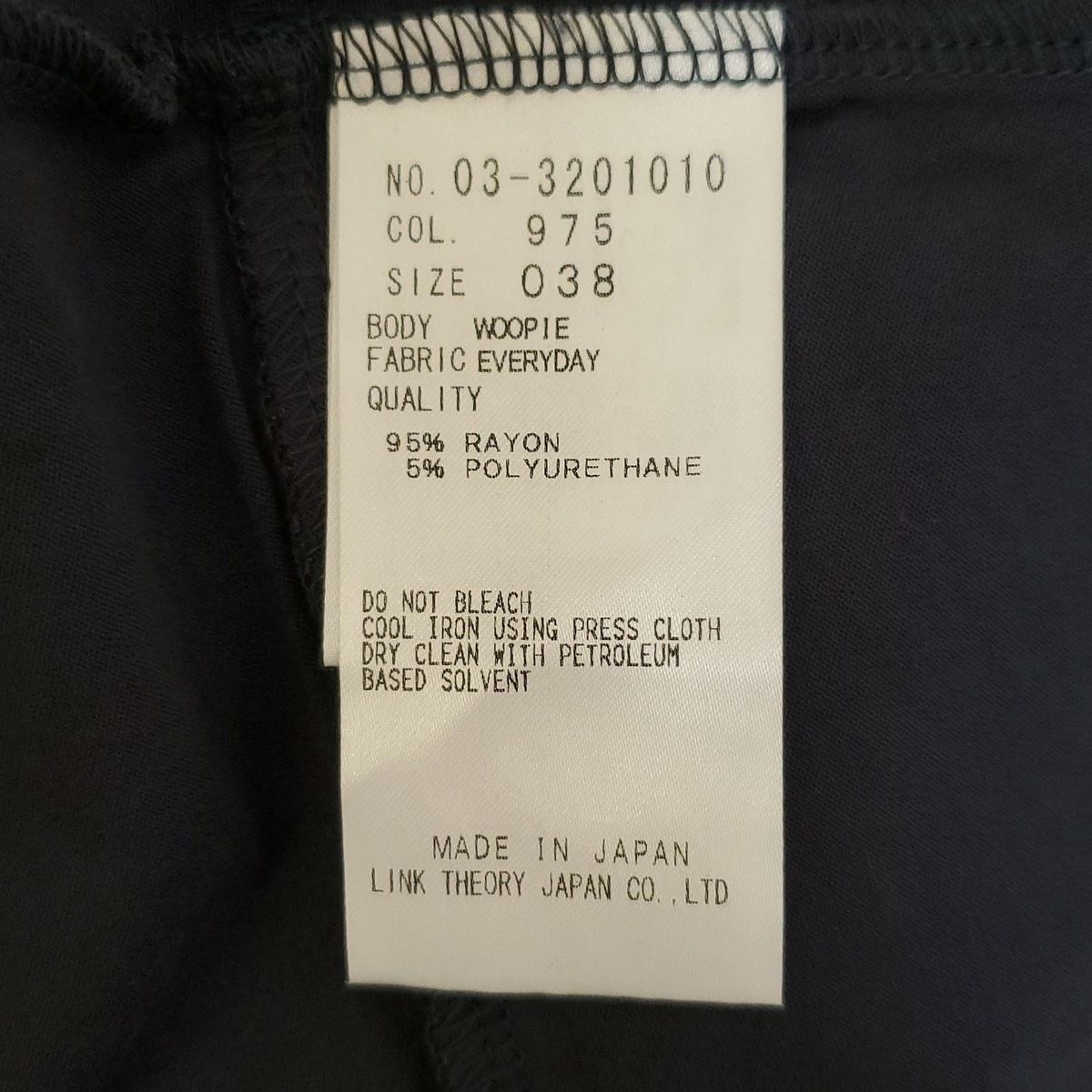 レディース -