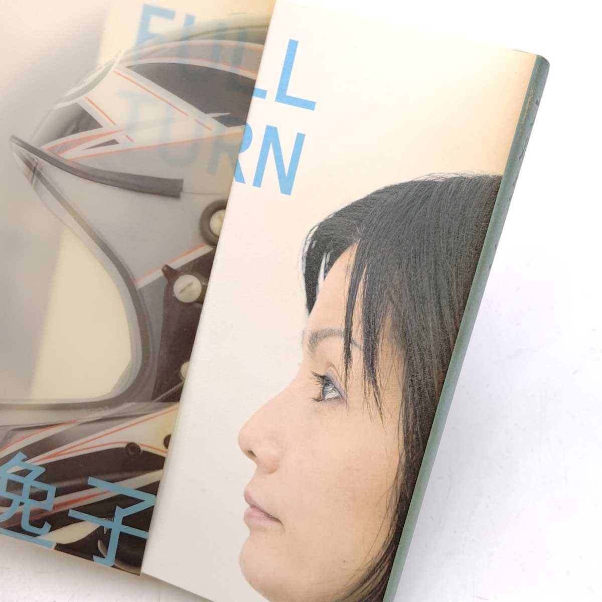 3点セット 日高逸子選手