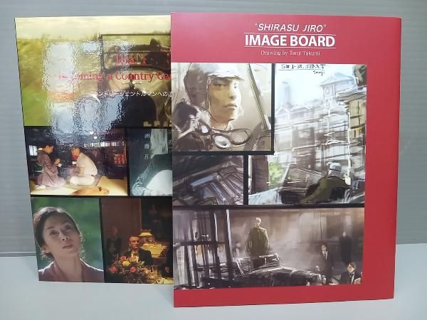 NHK ドラマスペシャル 白洲次郎 DVD-BOX 伊勢谷友介 原田芳雄 白洲次郎