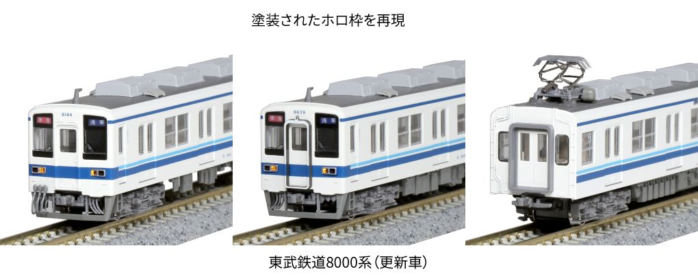 KATO 10-1648 東武8000系(更新車) 4両増結 - メルカリ