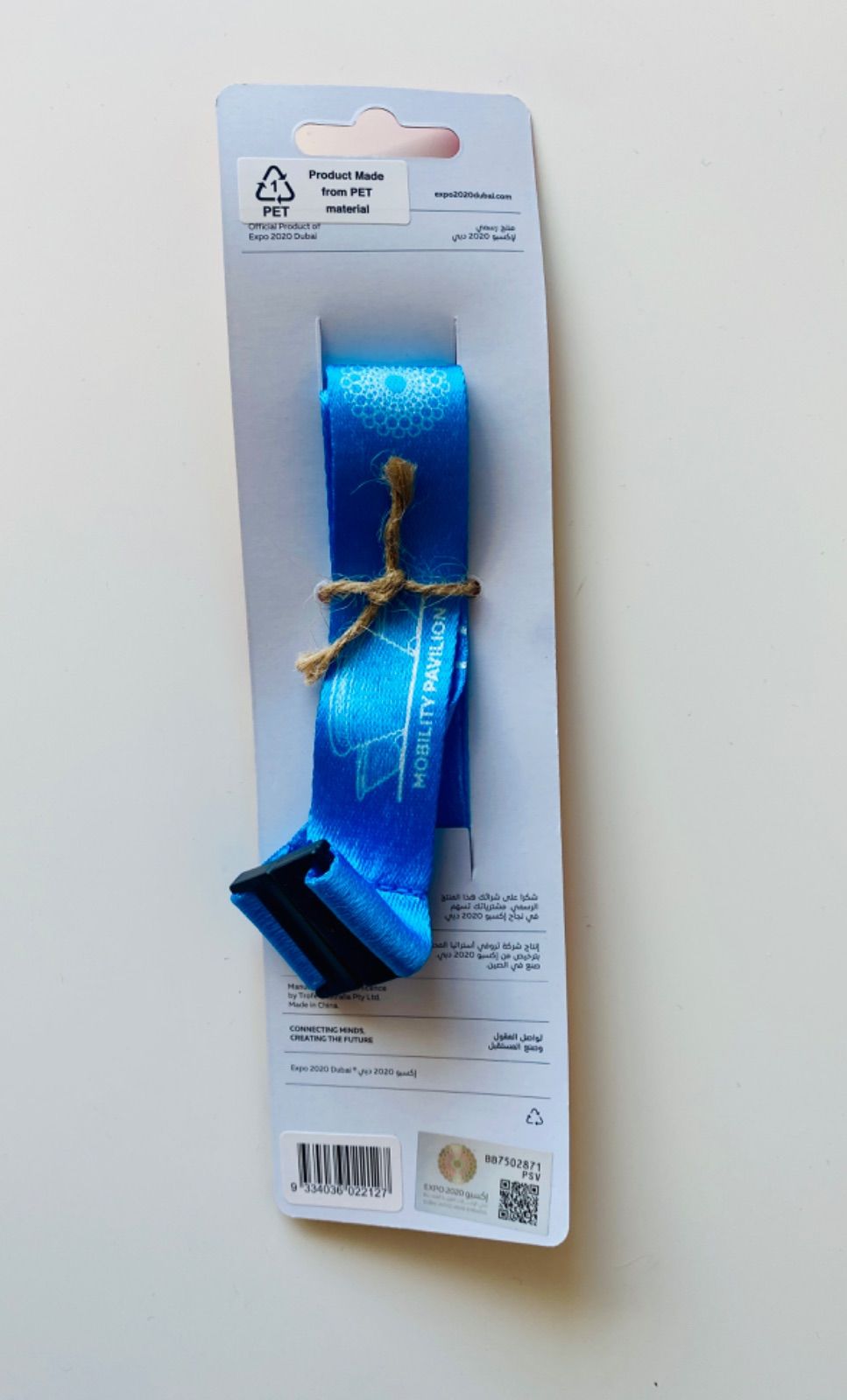 【希少品】未使用品万博ストラップ非売品２本セット m67356088536_1.jpg?1753671274