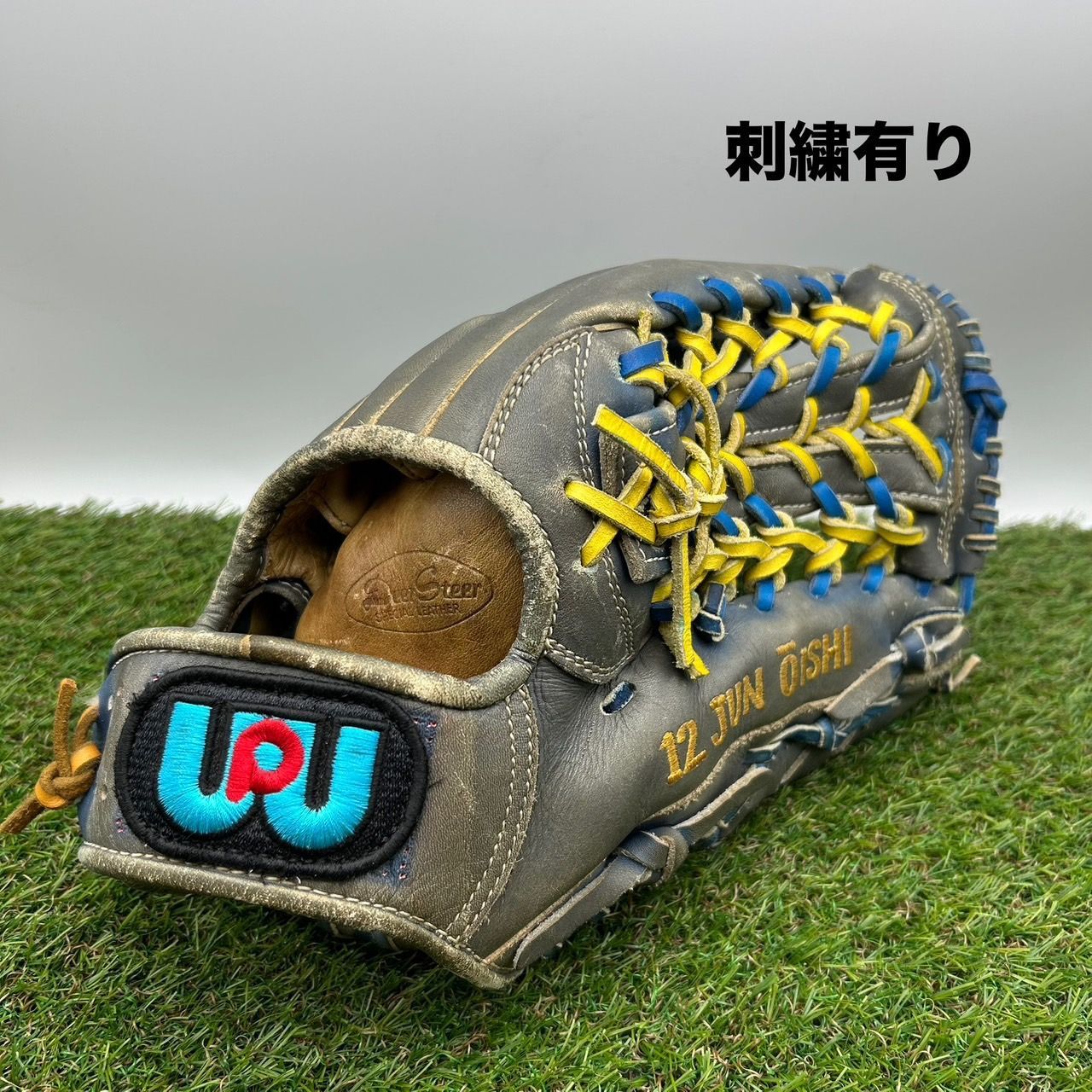 M0805 ワールドペガサス 大人用 硬式 外野手用 グローブ 刺繡有り かぶせ締め 品