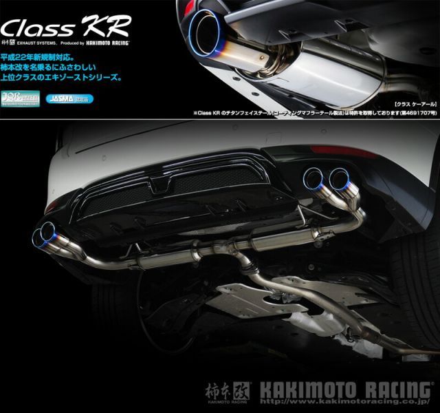 柿本_改]3DA-KH3P CX-60_AutoExeマフラーガーニッシュ装着車(T3-VPTS