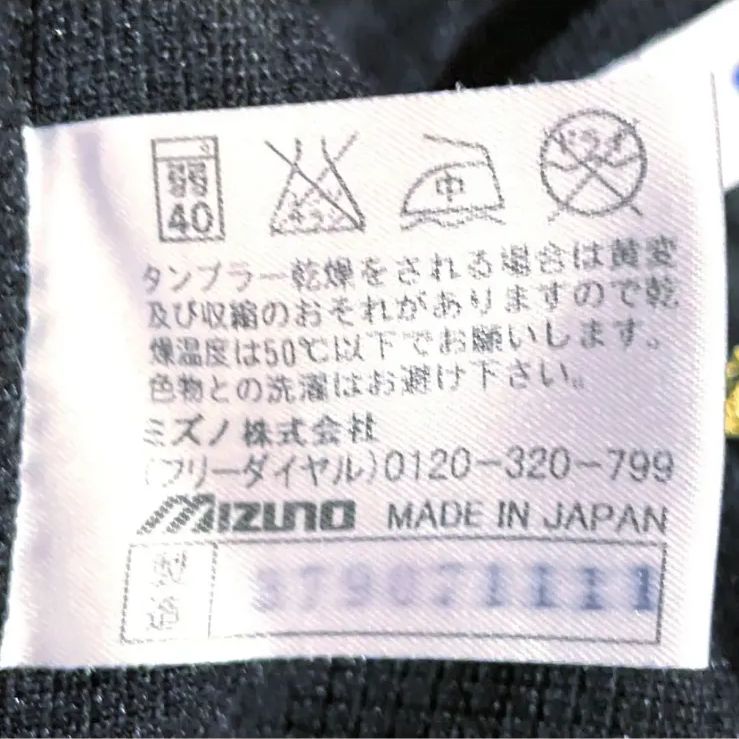 実用的な 阪神タイガース 2012 78 関川浩一 コーチ ユニフォーム 支給品 実使用 送料無料。 