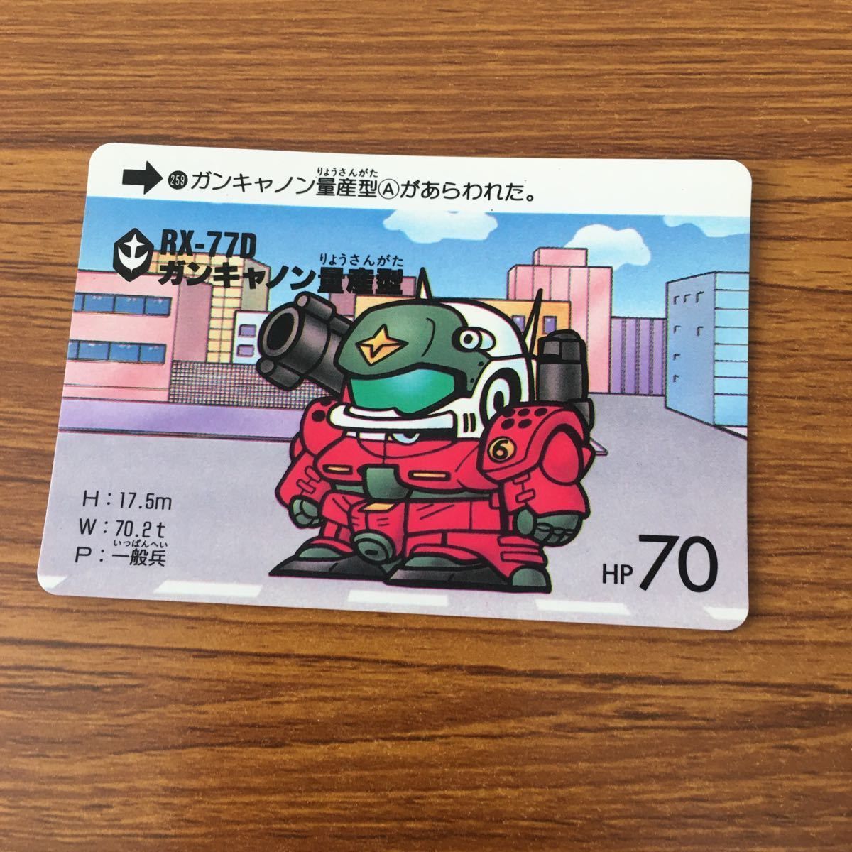 由 29 SD ガンダム カード まとめ 49 - メルカリ
