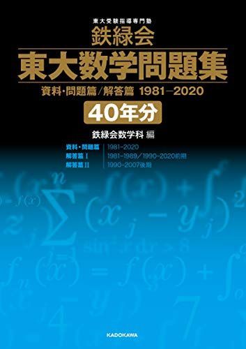 語学・辞書・学習参考書 MATHEMATICS HIGHER LEVEL 語学・辞書・学習参考書 MATHEMATICS HIGHER LEVEL 語学・辞書