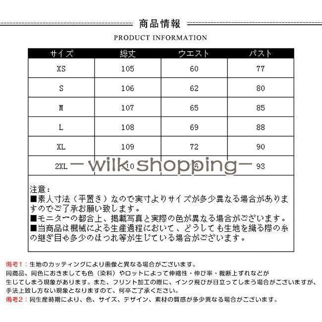 セレモニー お呼ばれドレス