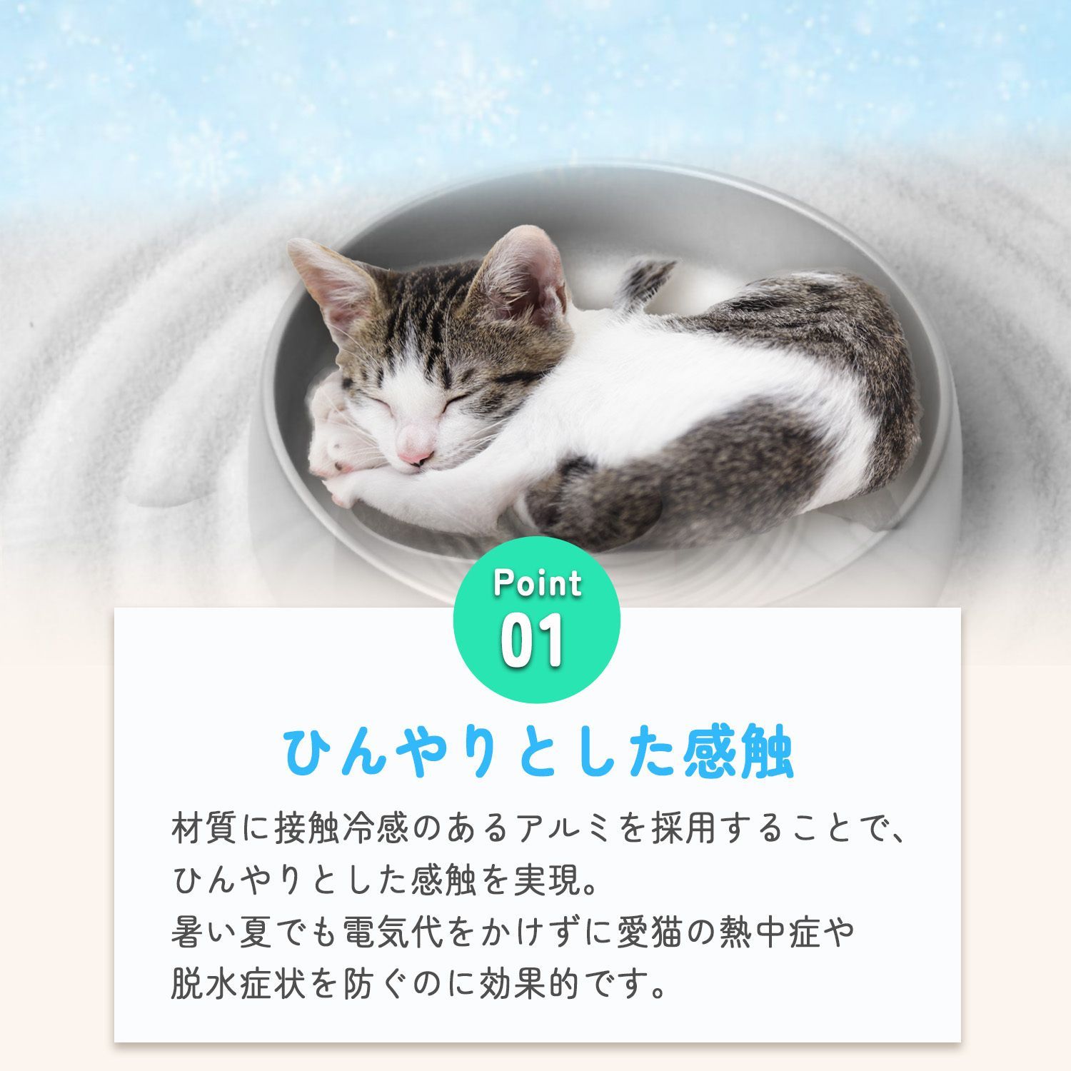 pidan 猫用ベッド ひんやり猫鍋 - 猫用品