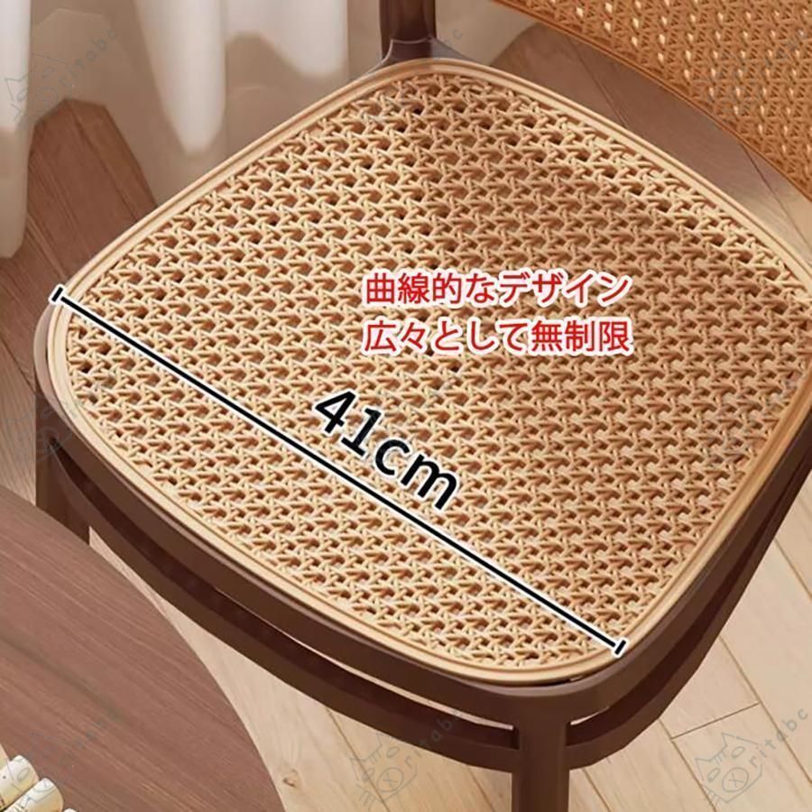 ラタンチェア 食卓椅子 竹製 籐編みチェア いす ダイニング