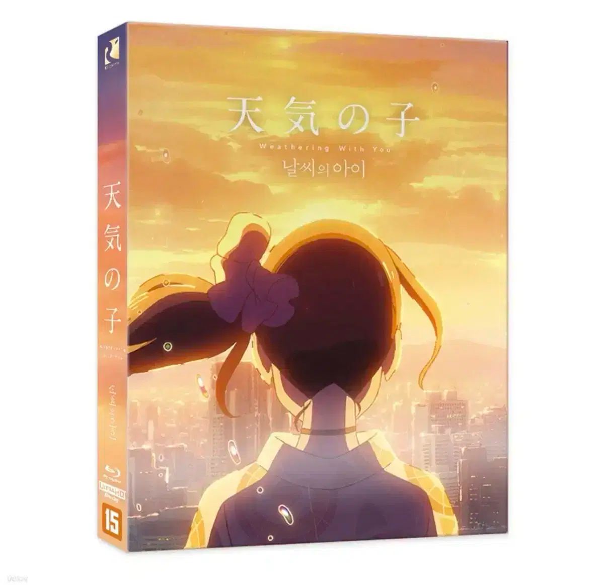 DVD 未開封「君の名は。」スチールブック スペシャル・エディション