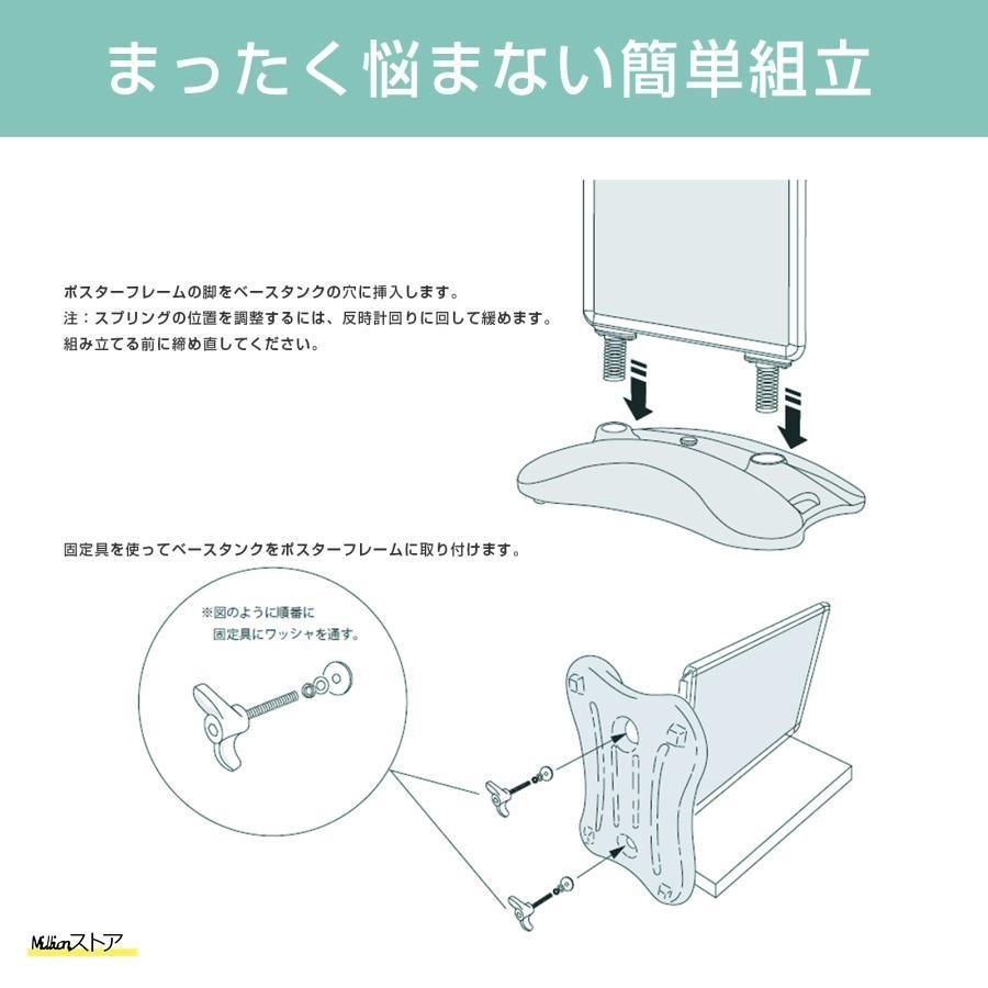 アルミ製 A型看板