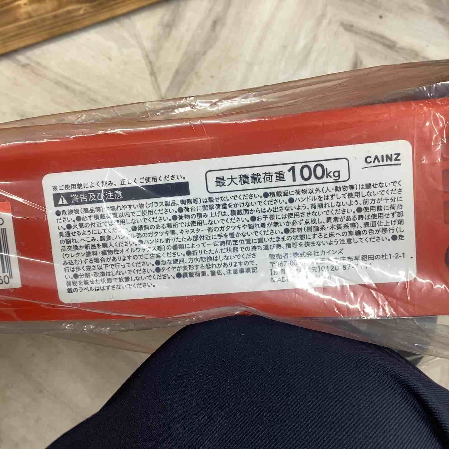 越谷店