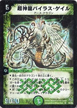 【-非常に良い】 デュエルマスターズ DM08-S05-S 超神龍バイラス・ゲイル