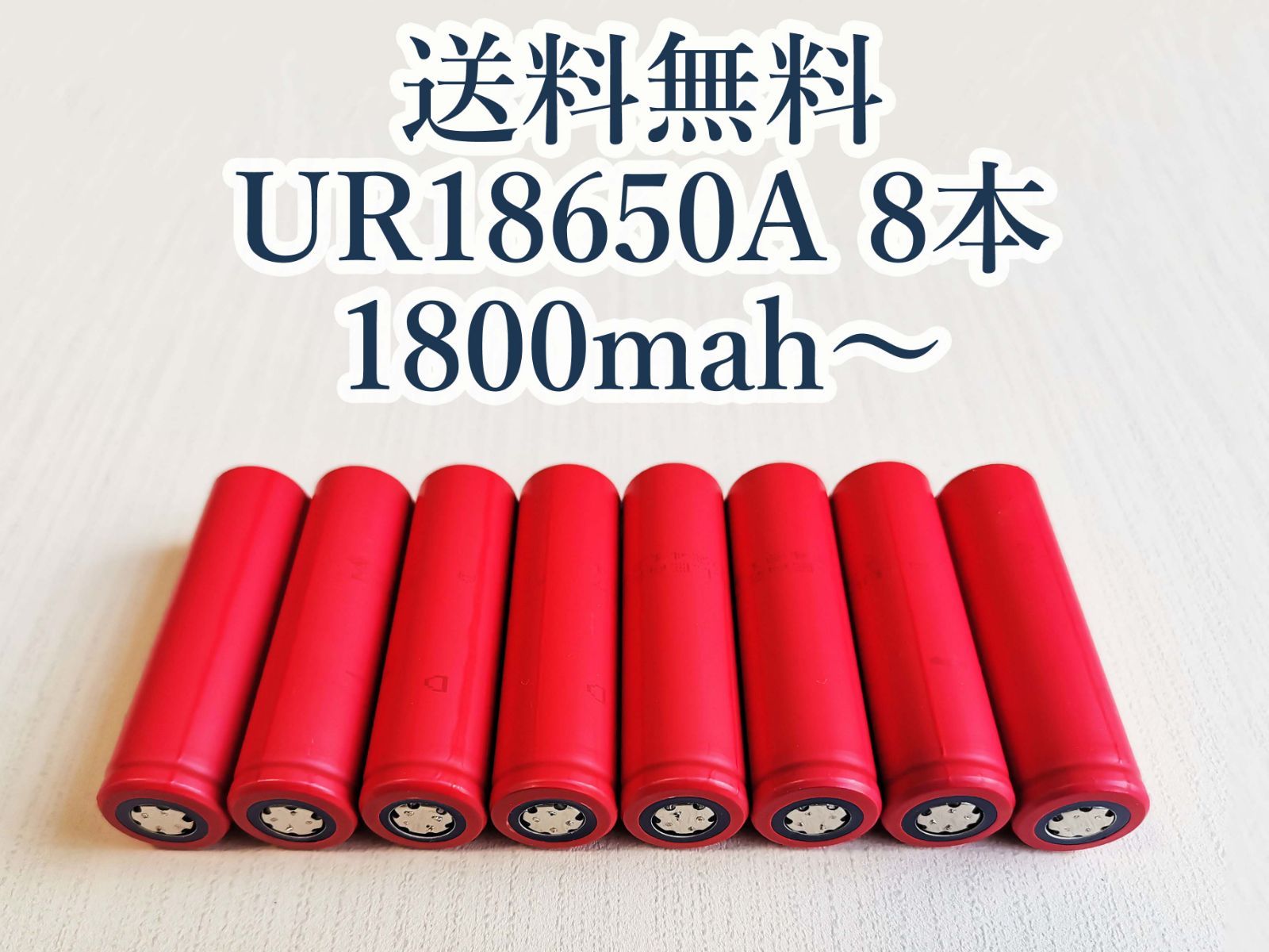 67%OFF!】 6本 NCR20700B 4250mah 18650セルより大容量 egypticf