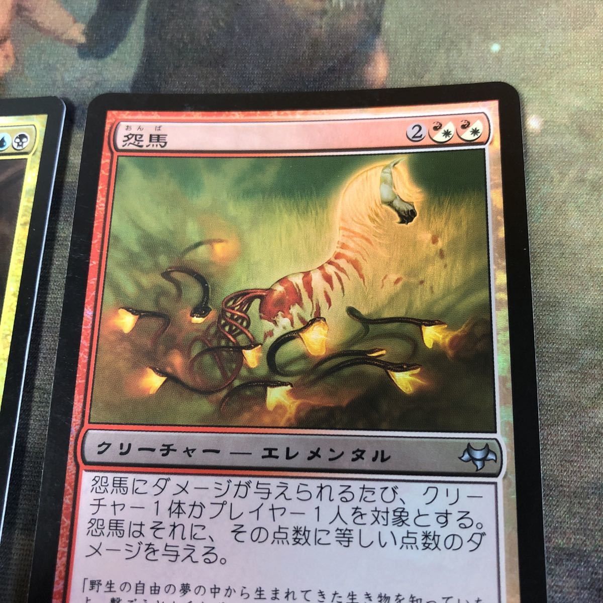 MTG　魔女の予見　フェイタリズム　2枚まとめ売り 魔女の予見 [BoxPromos] 【BIGWEB | MTG】日本最大級の激安