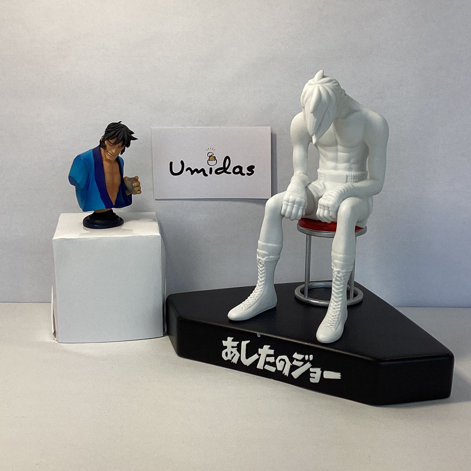 力石徹フィギィア あしたのジョー あしたのジョー】*力石徹* *矢吹丈