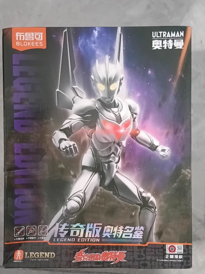 中国限定 ウルトラマンノア プラモデル アクション フィギュア