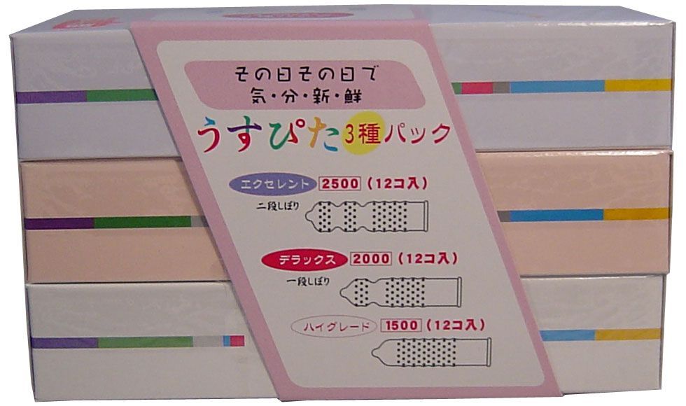 うすぴた ３種パック