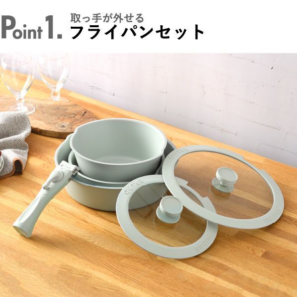 BRUNO フライパン6点セット ブルーノ フライパンセット IH対応 20cm