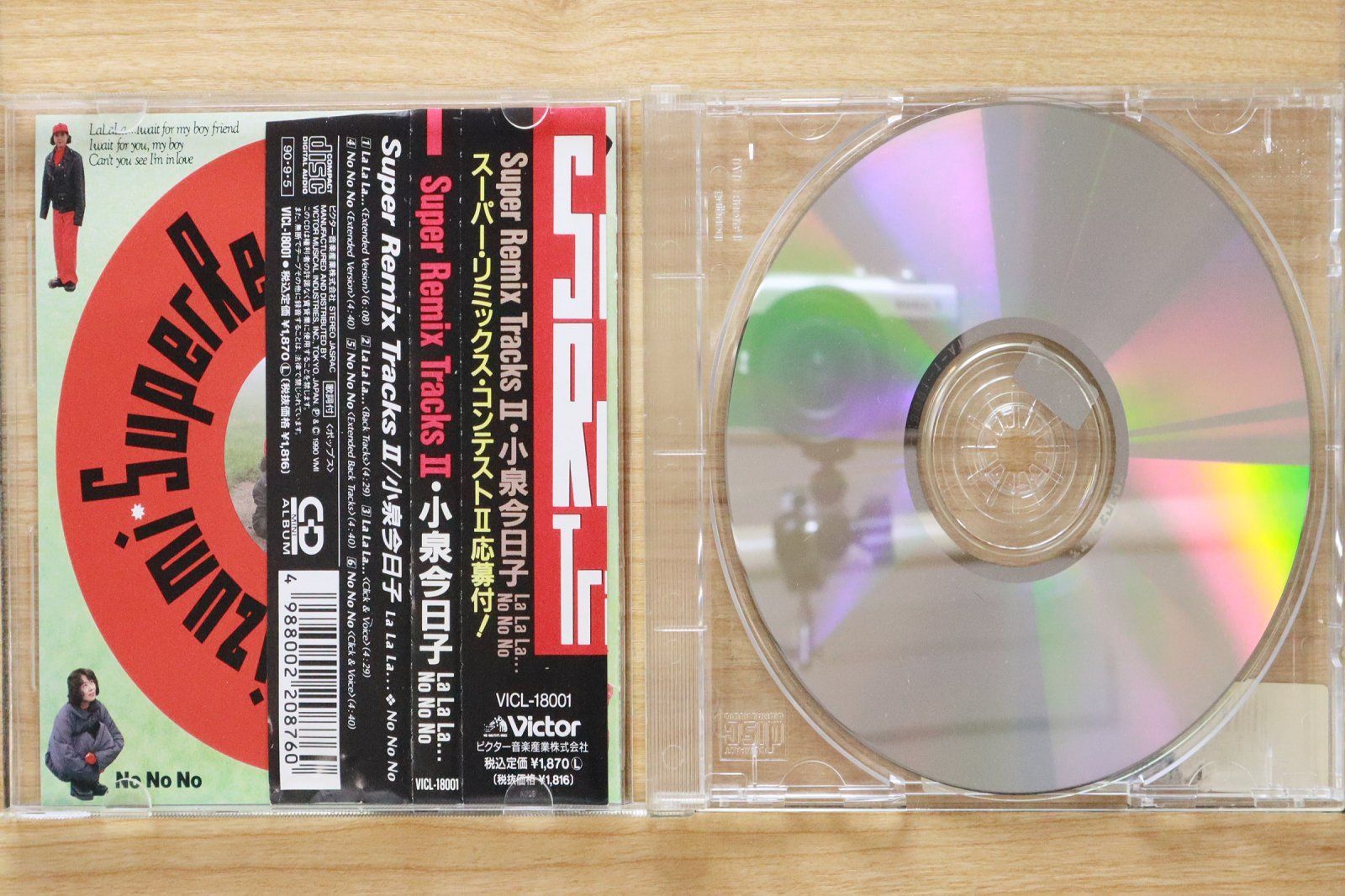 国内盤CD☆小泉今日子/Kyoko Koizumi□ Super Remix Tracks II