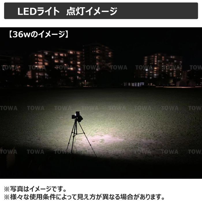 LED作業灯 36w ワークライト サーチライト 集魚灯 12v/24v 丸型 除雪車