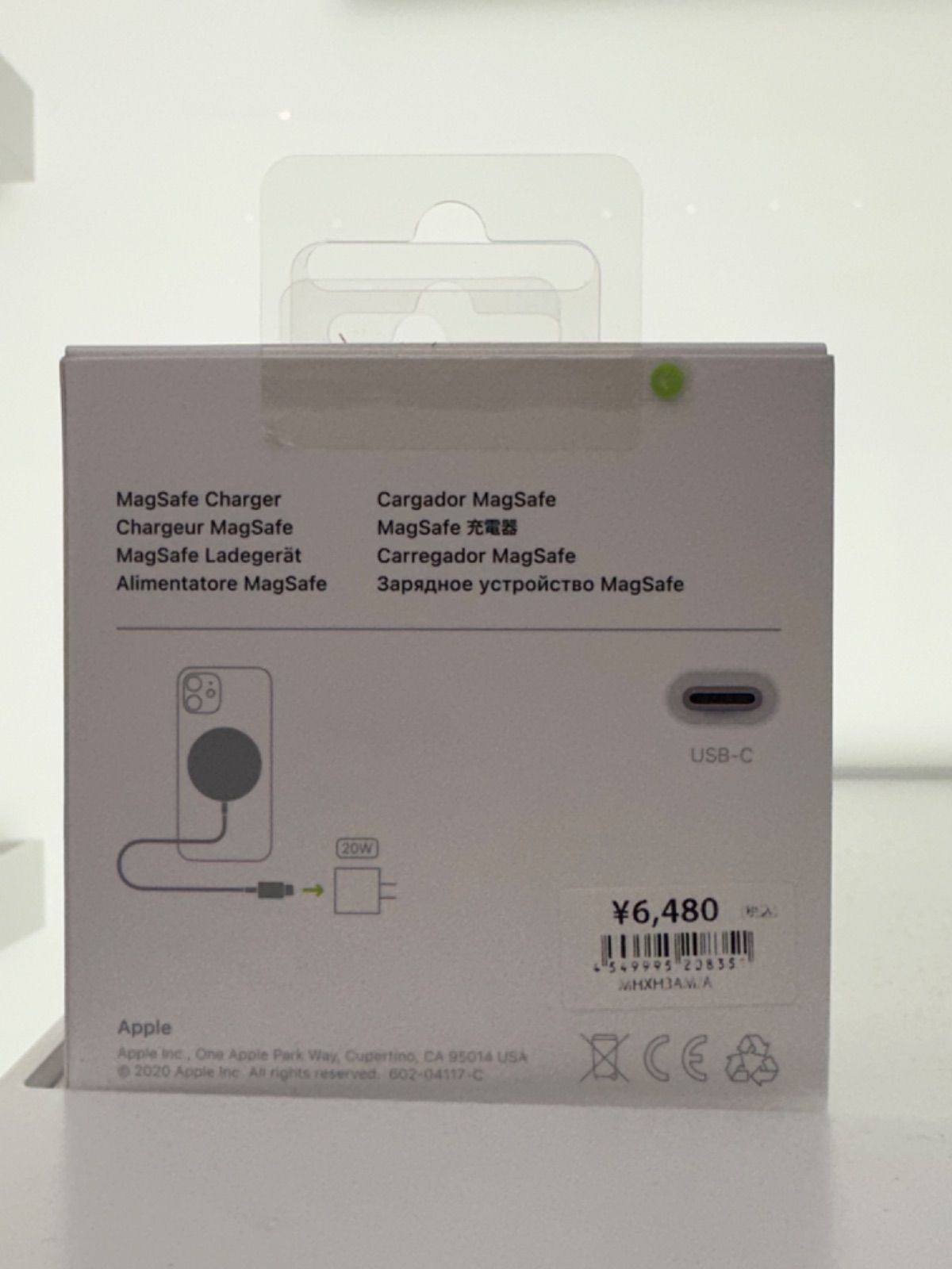 Apple MagSafe充電器 MHXH3AM/Aカテゴリ: スマホ、タブレット用充電器