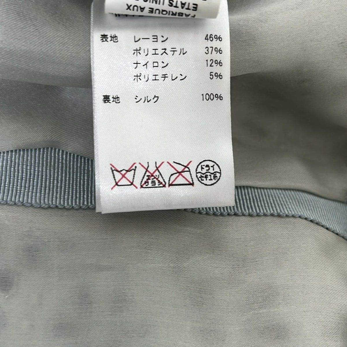 MARC JACOBS マークジェイコブス ゴア―ドスカート 2 サイズ MARC JACOBS マークジェイコブス ゴア―ドスカート 2 サイズ