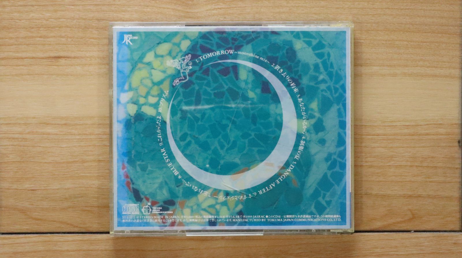 国内盤CD☆岡本真夜/okamoto mayo□ SUN&MOON 【TKCA70498