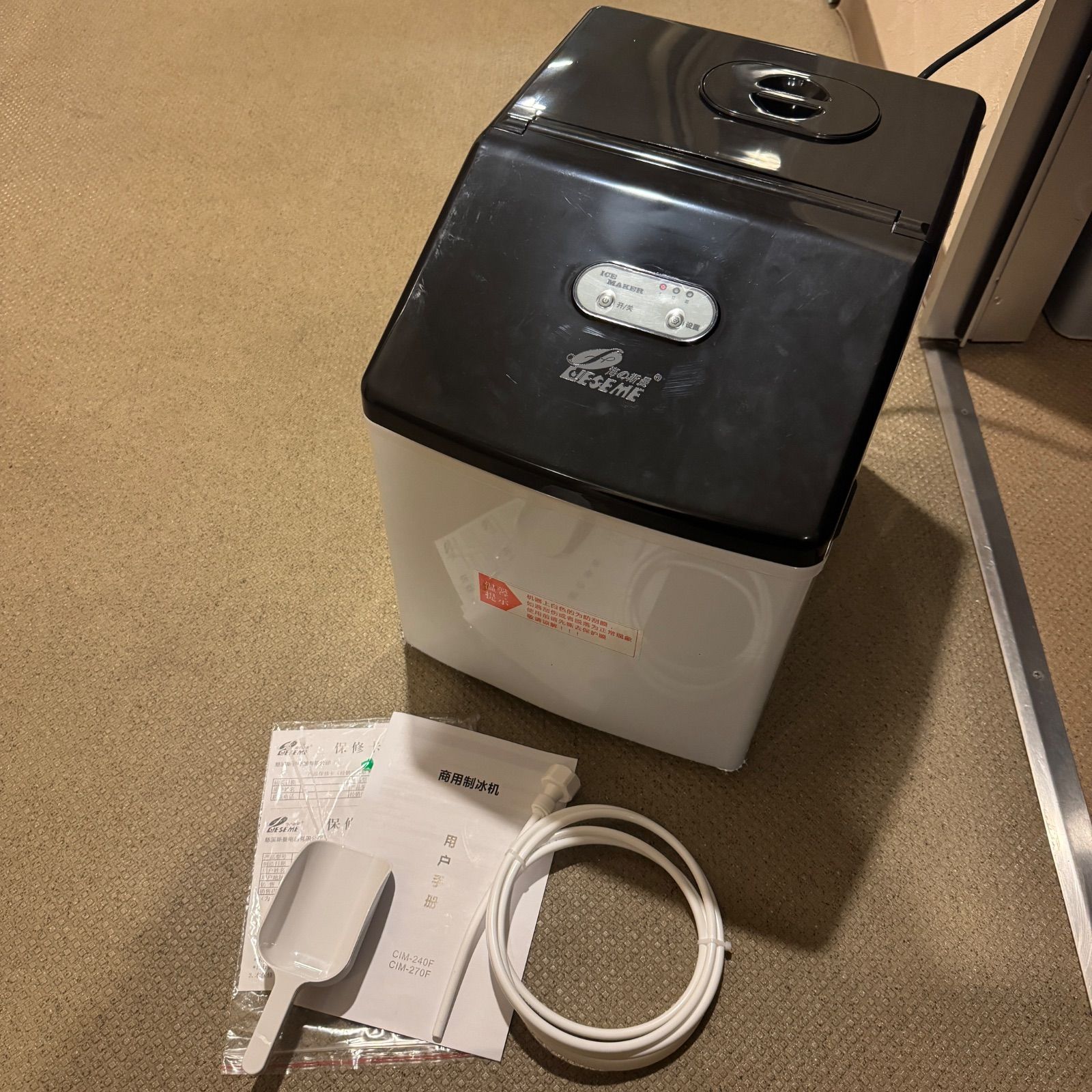 未使用品]家庭用・業務用 高速製氷機 ポータブル電源を使用して  