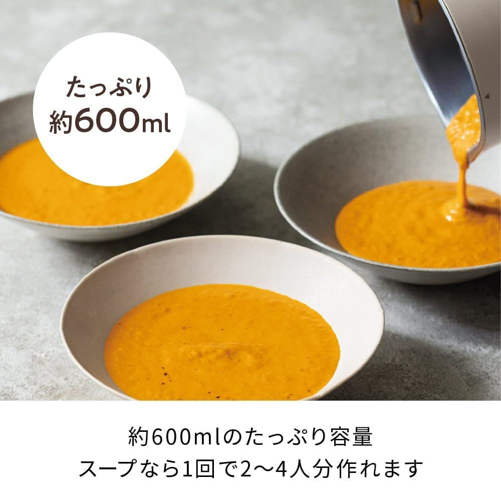 日本 recolte レコルト 自動調理ポット スープメーカー 大容量 約600ml 30レシピ 豆乳メーカー 全自動 ポタージュ 洗いやすい レシピ本付き 離乳食 おかゆ 加熱式 RSY-2 MBR WWW_KANDAIZUMI_COM