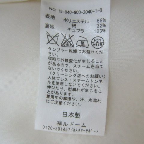 ワンピース トップス