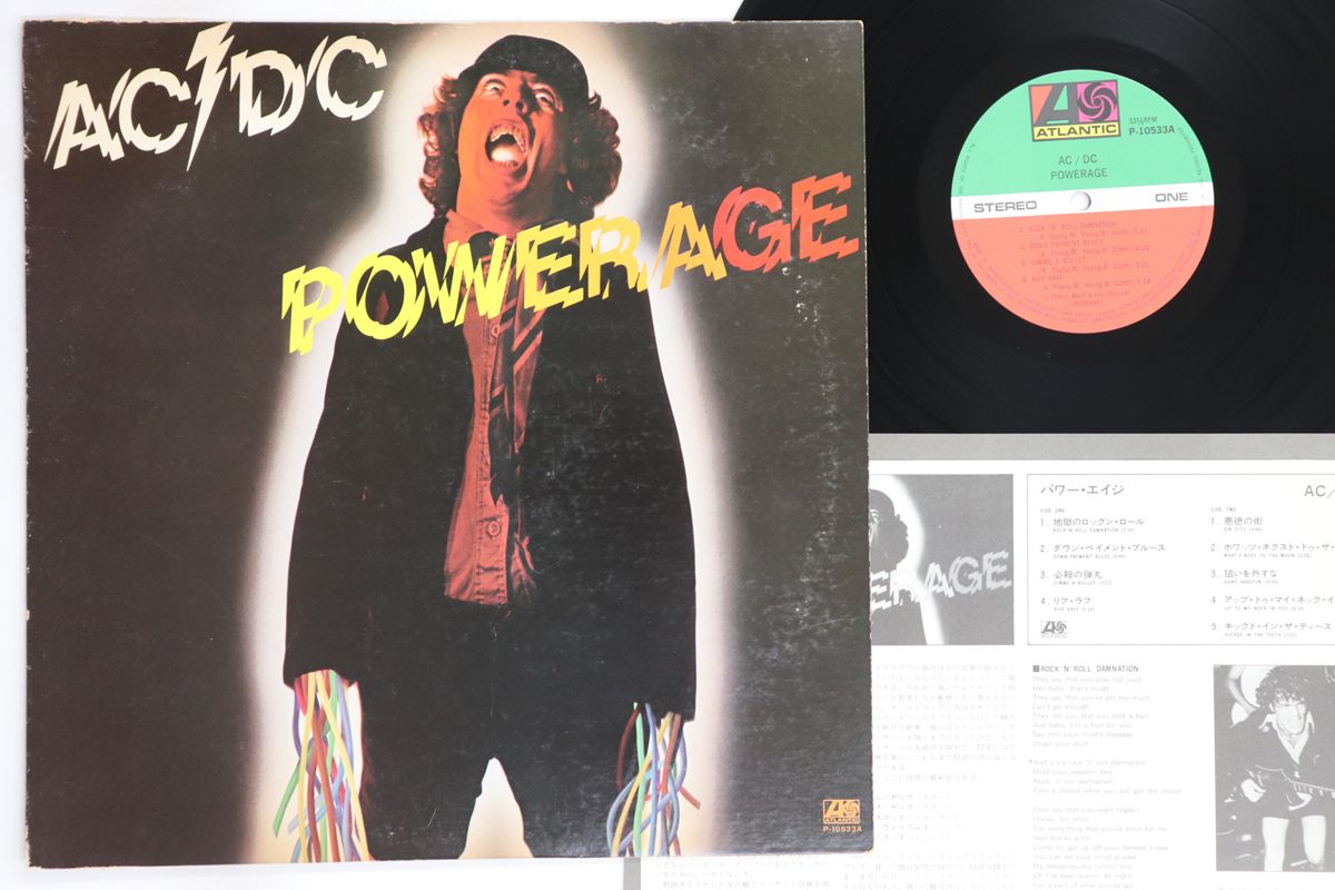 LP AC|DC Powerage P10533A ATLANTIC |00260