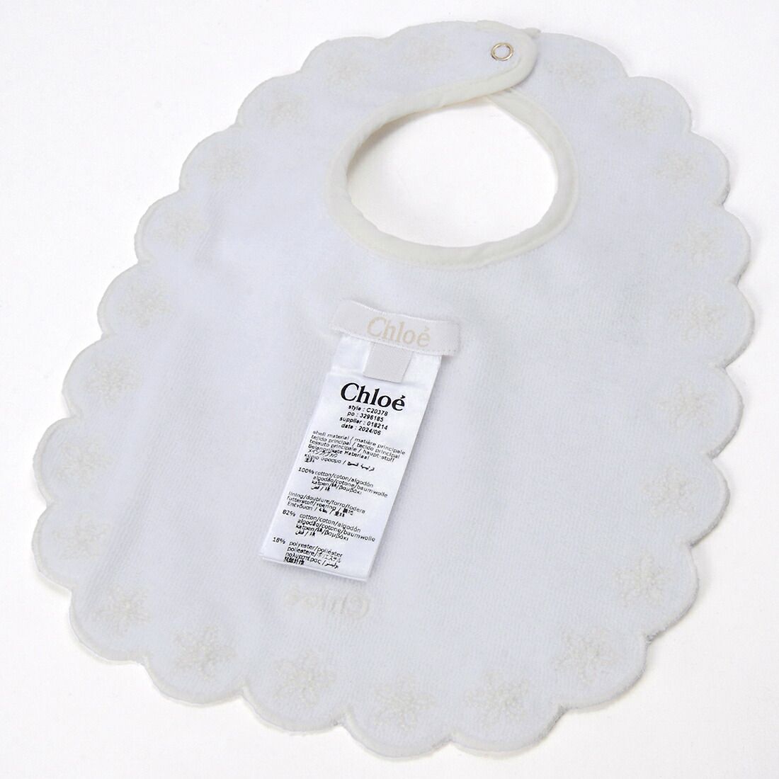 Chloe クロエ ベビーウェアセット ホワイト 20378 117 KIDS BABYGROW SET クロエ Chloe Chloe*ベビー服 (0-14 & ベストプレゼント