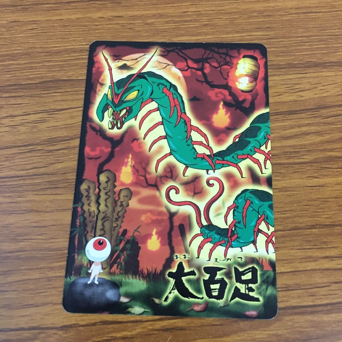 AKI）ゲゲゲの鬼太郎　トレカ　７枚おまとめ AKI）ゲゲゲの鬼太郎 トレカ 7枚おまとめ ゲゲゲの鬼太郎