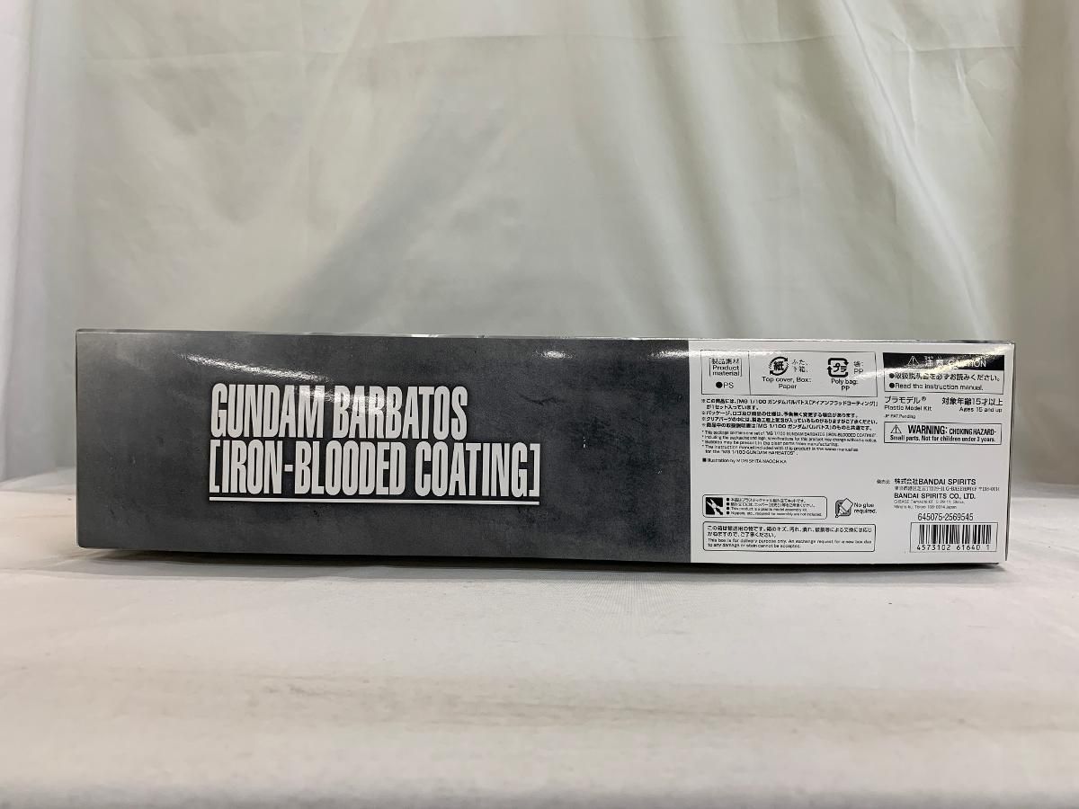 未開封】1/100 MG ASW-G-08 ガンダムバルバトス アイアン
